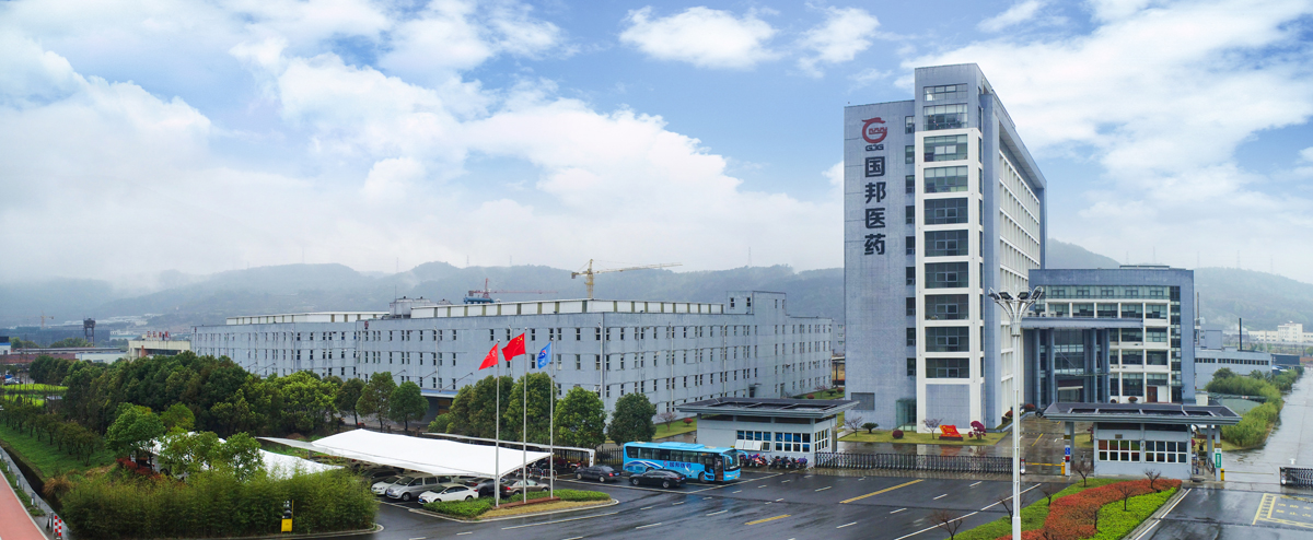 亚游会医药集团股份有限公司 